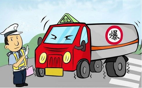 一文讀懂危險化學品經營 許可證資質辦理要求、條件與全流程解析