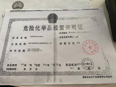 加油后跑幾公里就趴窩，南漳某加油站汽油含水量超標(biāo)引安全隱患