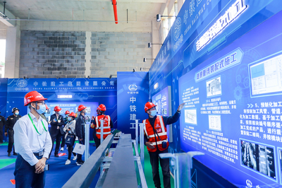 中鐵建工承辦，2021年工程建設(shè)行業(yè)綠色發(fā)展大會(huì)在濟(jì)南召開