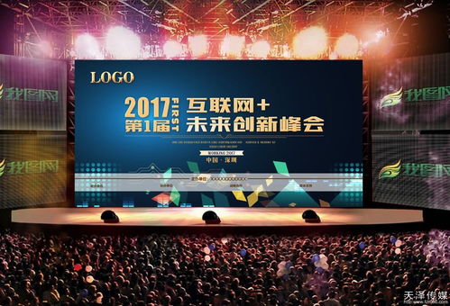 運(yùn)籌帷幄，決勝現(xiàn)場 高峰論壇與大型賽事策劃組織實(shí)戰(zhàn)指南